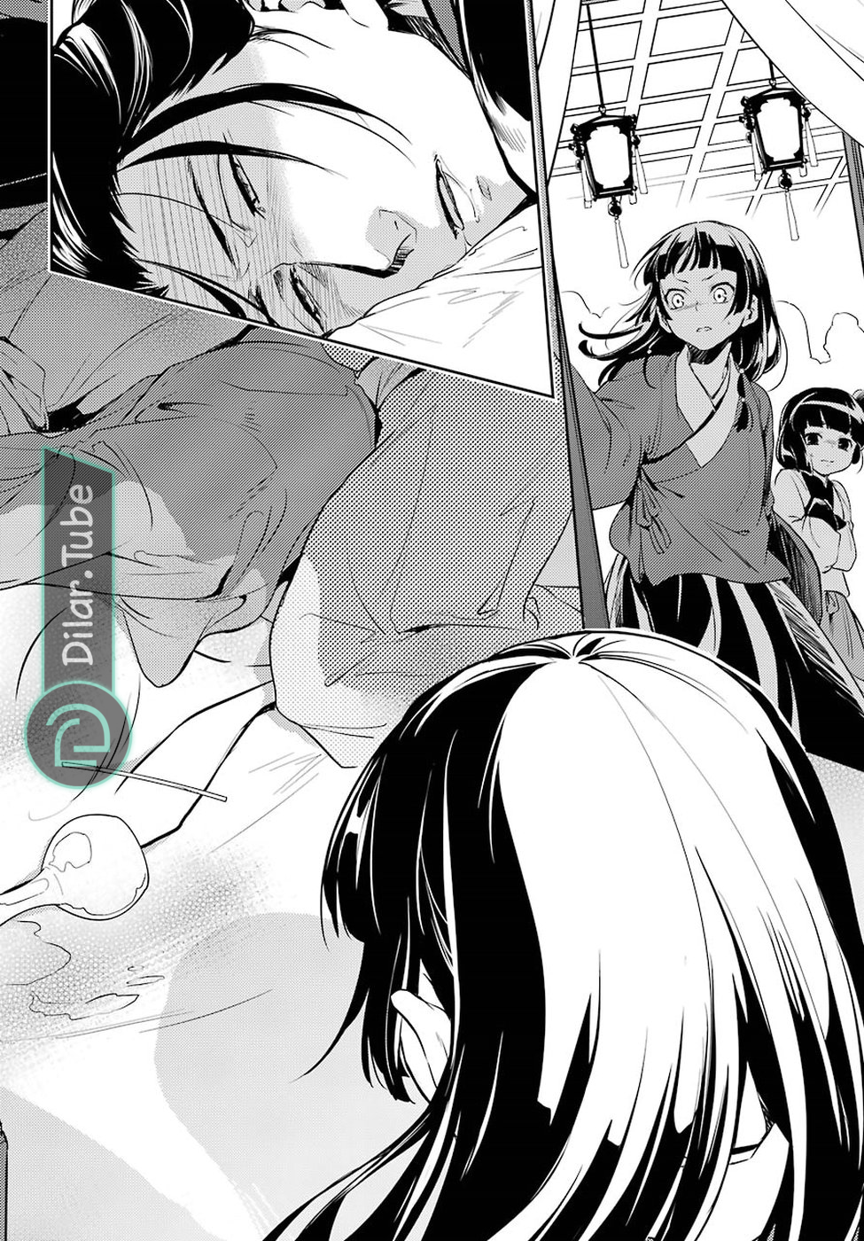 Read A Pharmacist's Monologue AR Manga Online