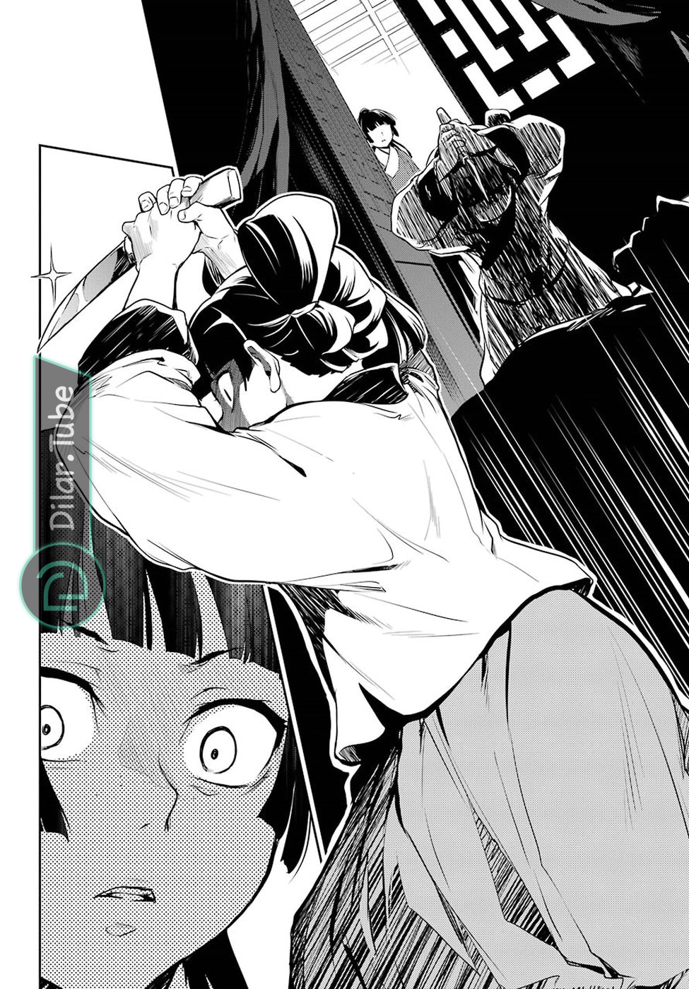 Read A Pharmacist's Monologue AR Manga Online
