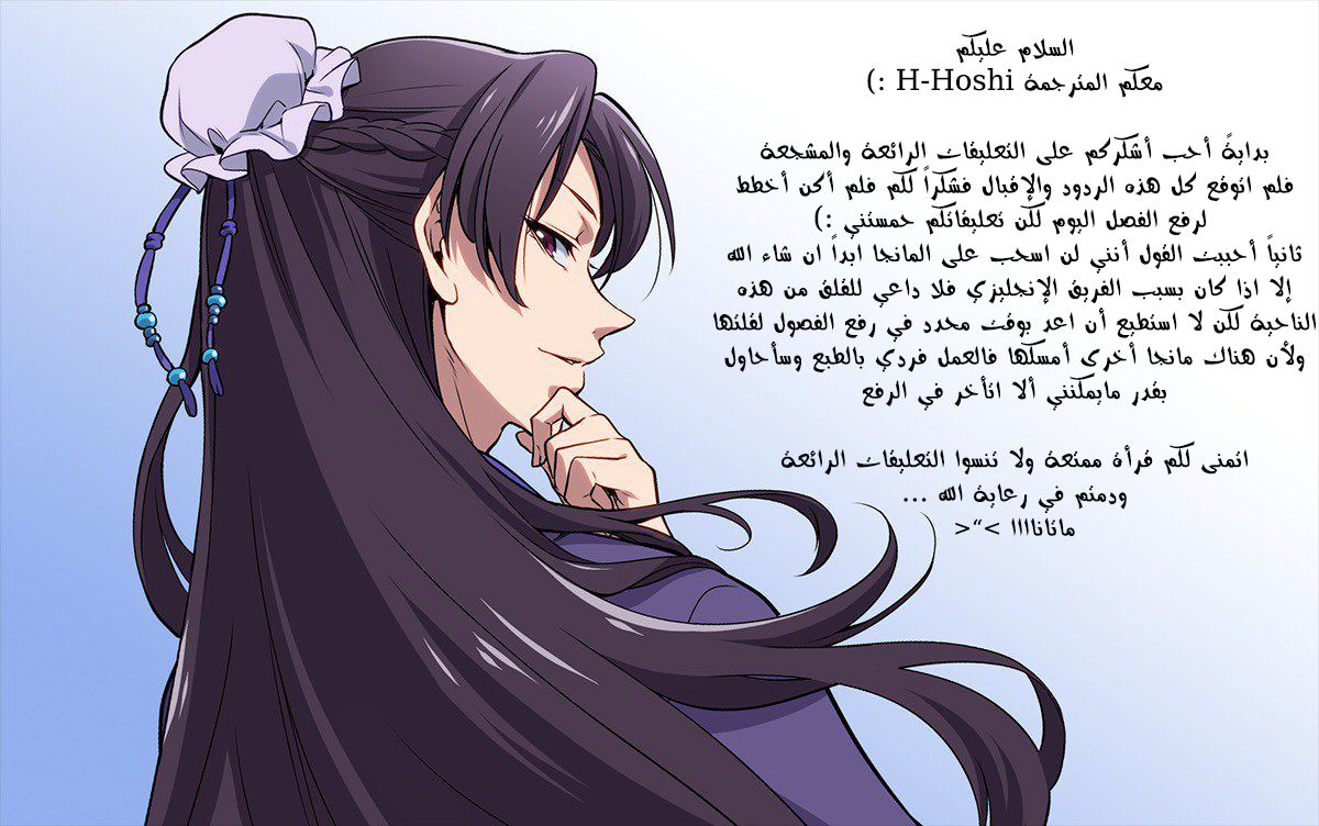 Read A Pharmacist's Monologue AR Manga Online