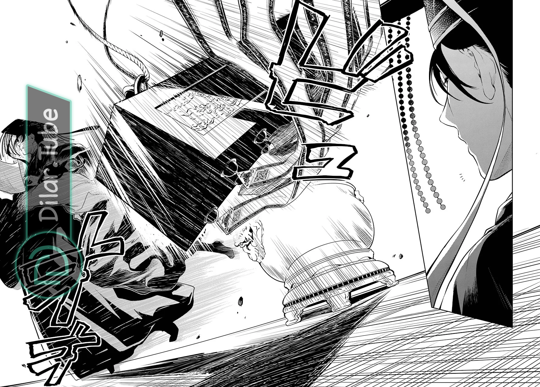 Read A Pharmacist's Monologue AR Manga Online
