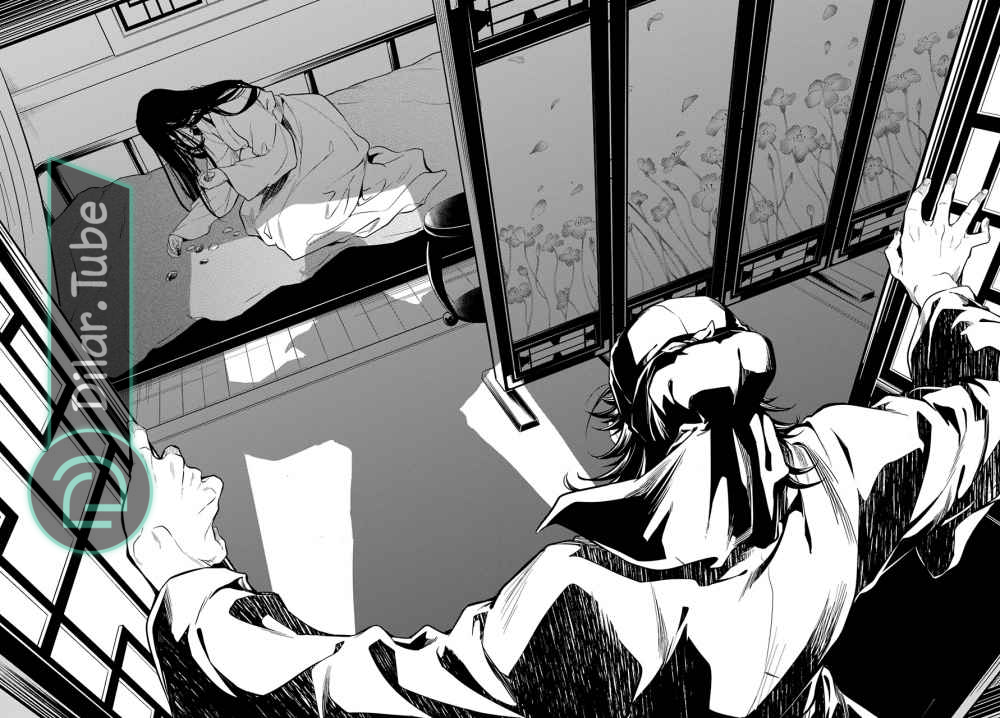 Read A Pharmacist's Monologue AR Manga Online