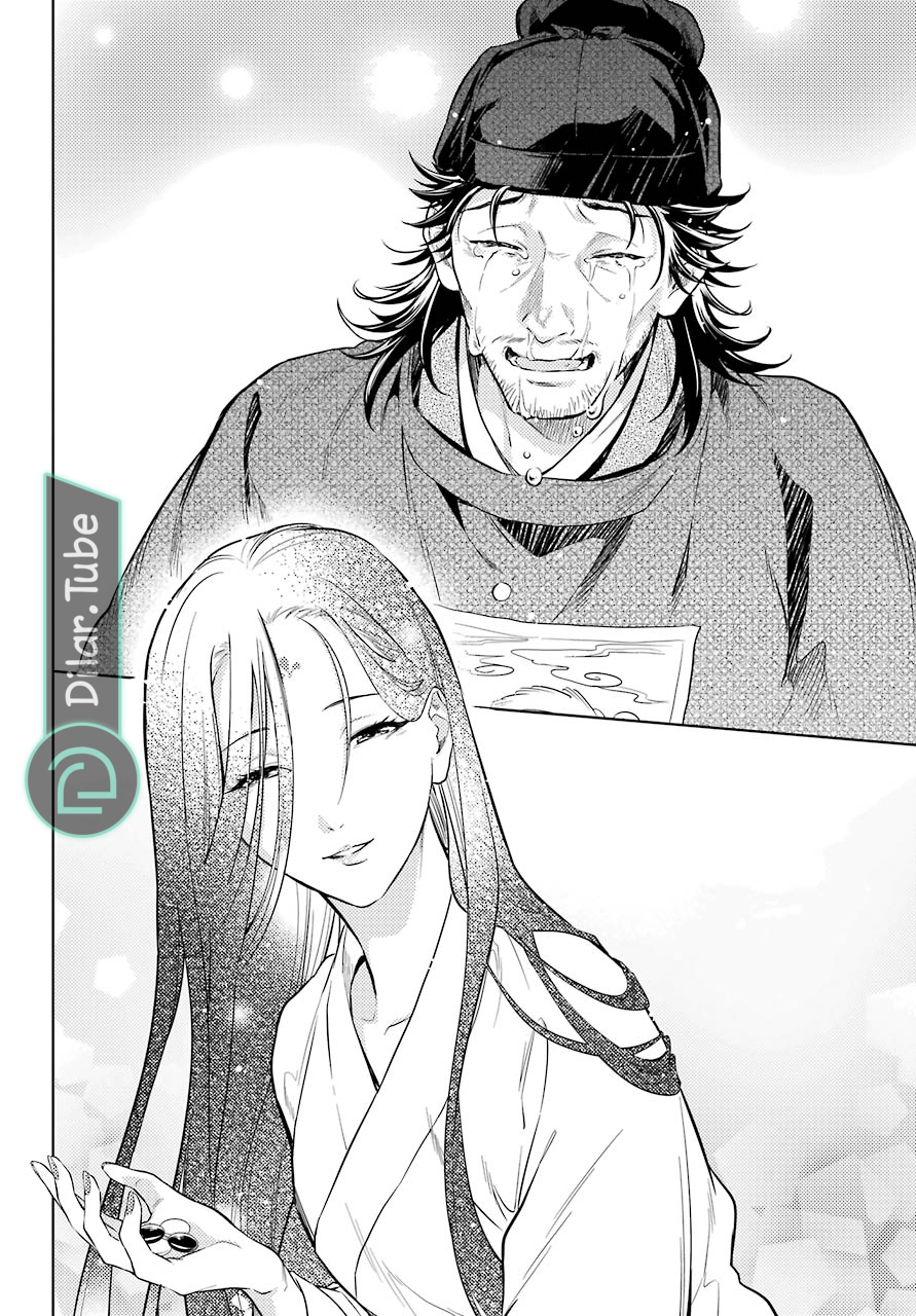 Read A Pharmacist's Monologue AR Manga Online