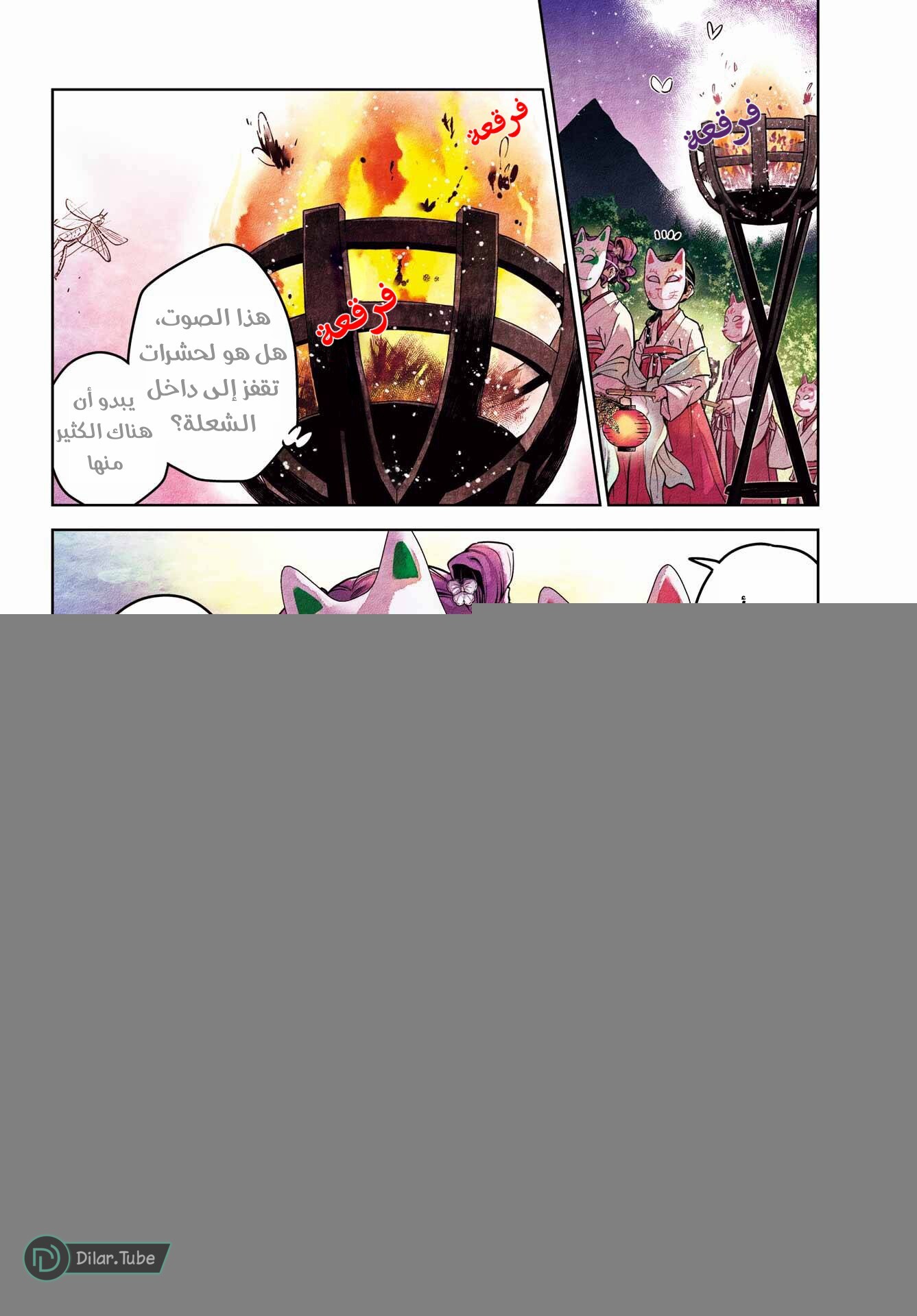 Read A Pharmacist's Monologue AR Manga Online