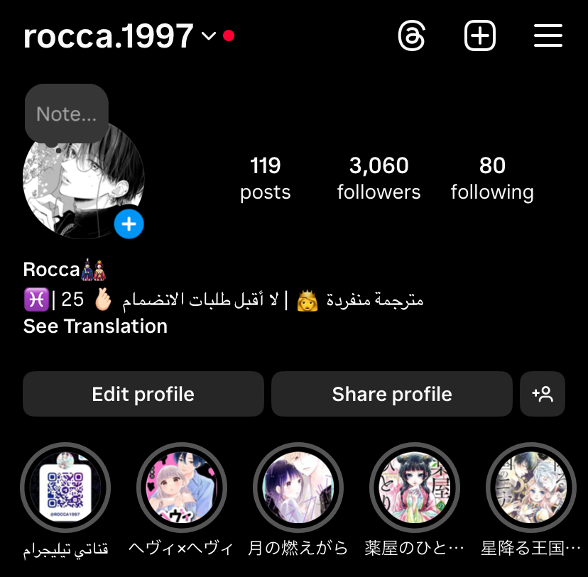 Read A Pharmacist's Monologue AR Manga Online