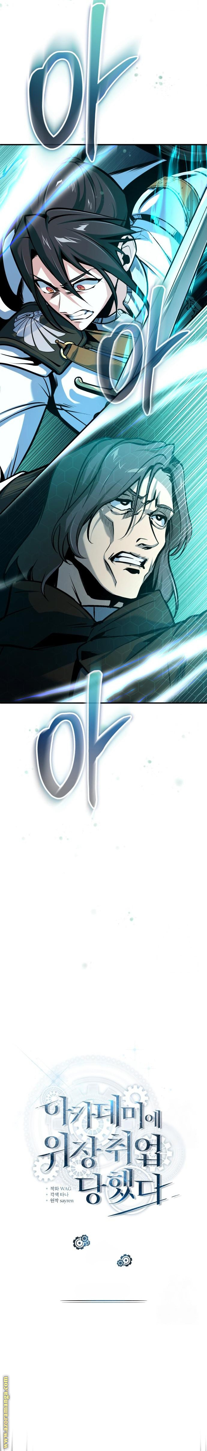 Read Academy’s Undercover Professor AR Manga Online