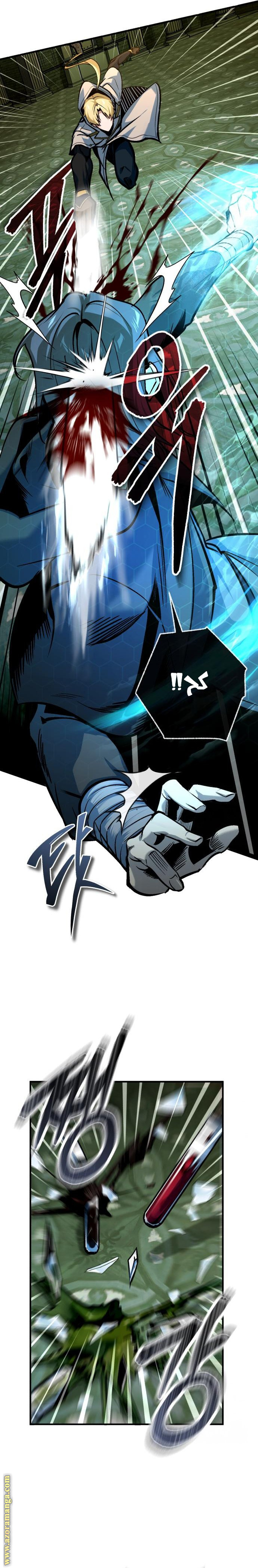 Read Academy’s Undercover Professor AR Manga Online