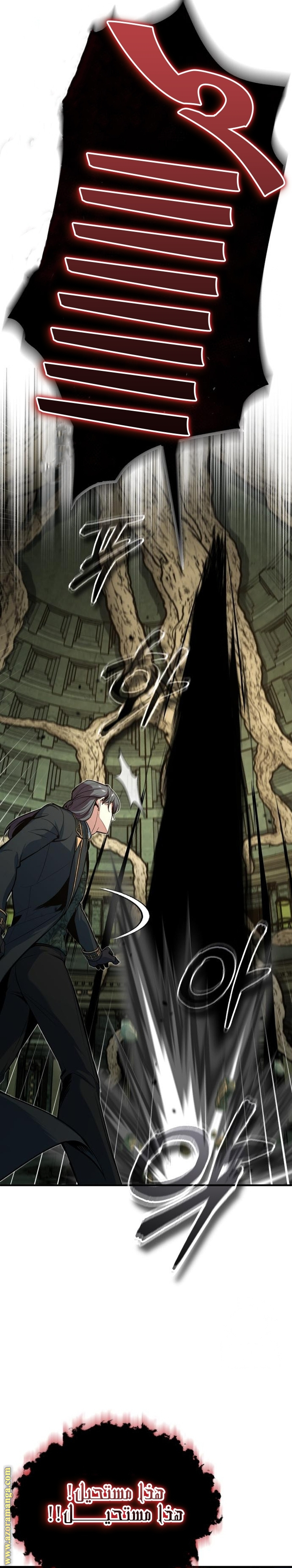 Read Academy’s Undercover Professor AR Manga Online