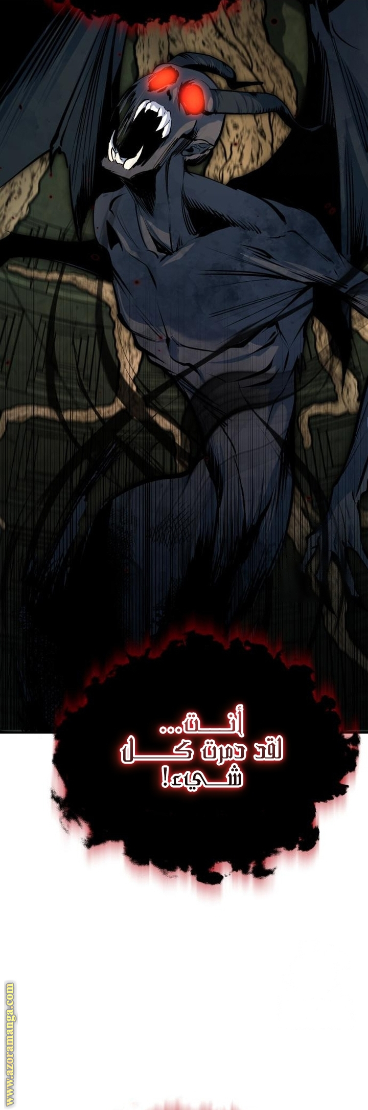 Read Academy’s Undercover Professor AR Manga Online