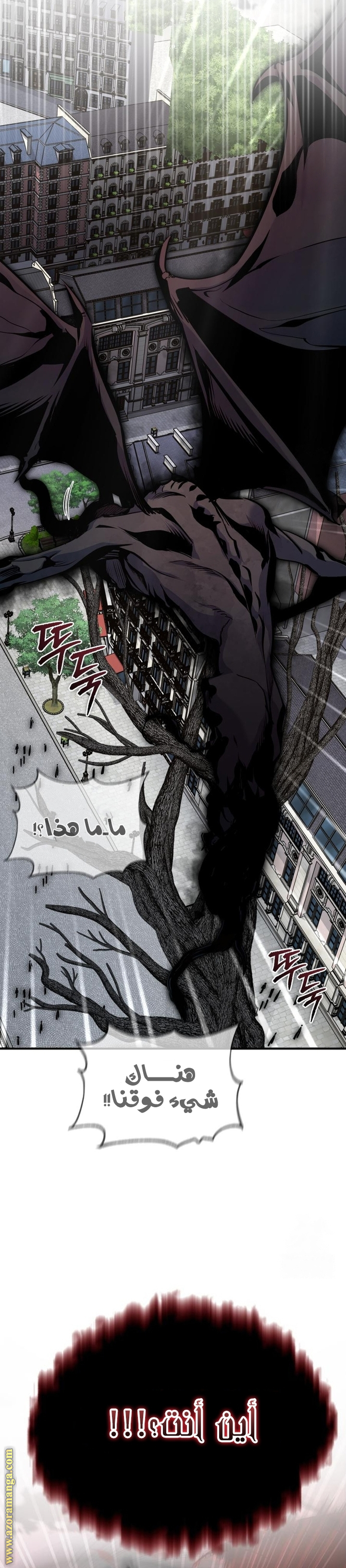 Read Academy’s Undercover Professor AR Manga Online