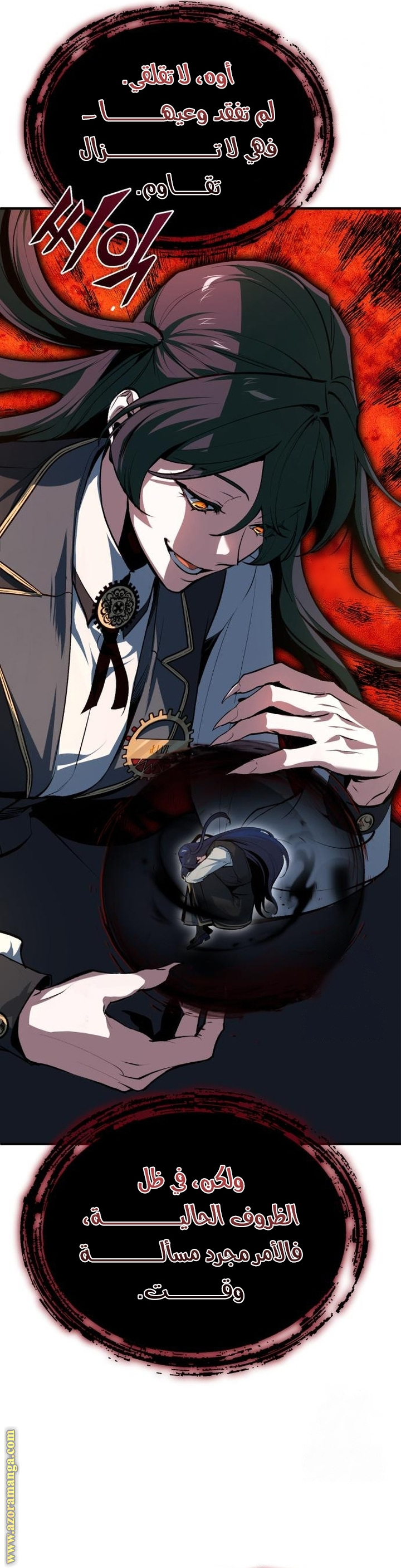 Read Academy’s Undercover Professor AR Manga Online