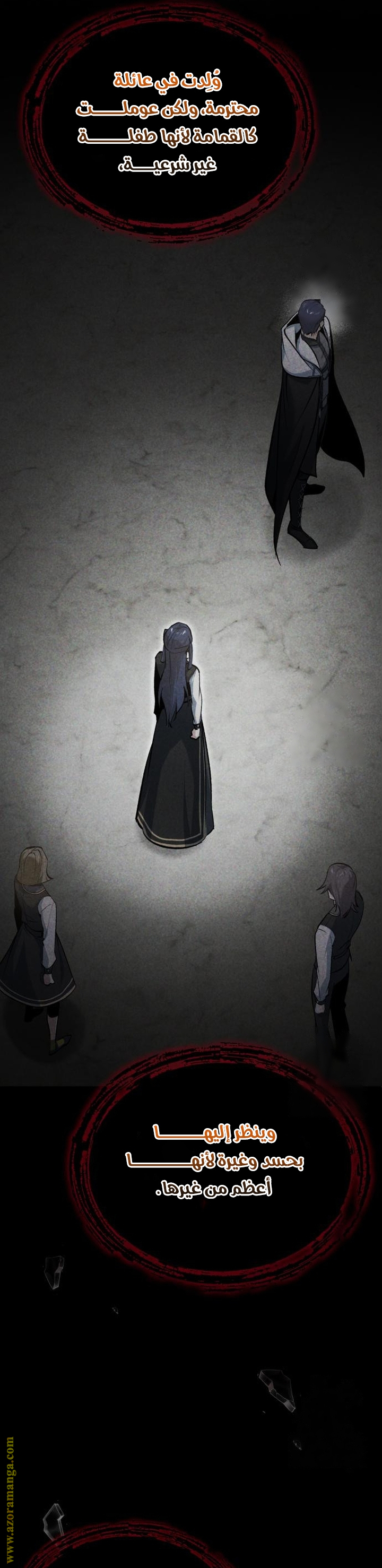 Read Academy’s Undercover Professor AR Manga Online