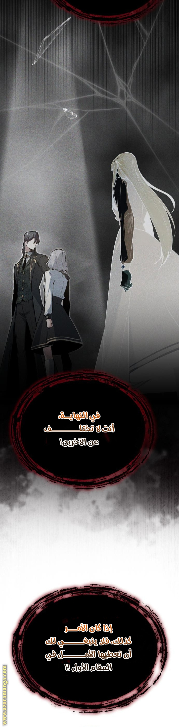 Read Academy’s Undercover Professor AR Manga Online