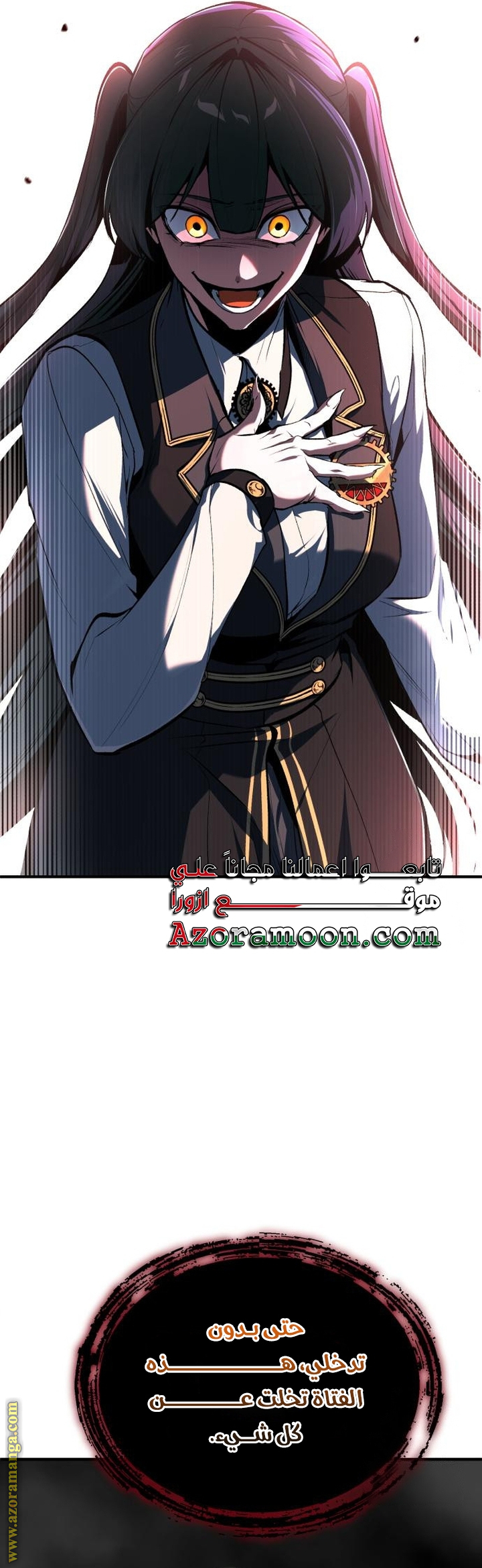 Read Academy’s Undercover Professor AR Manga Online