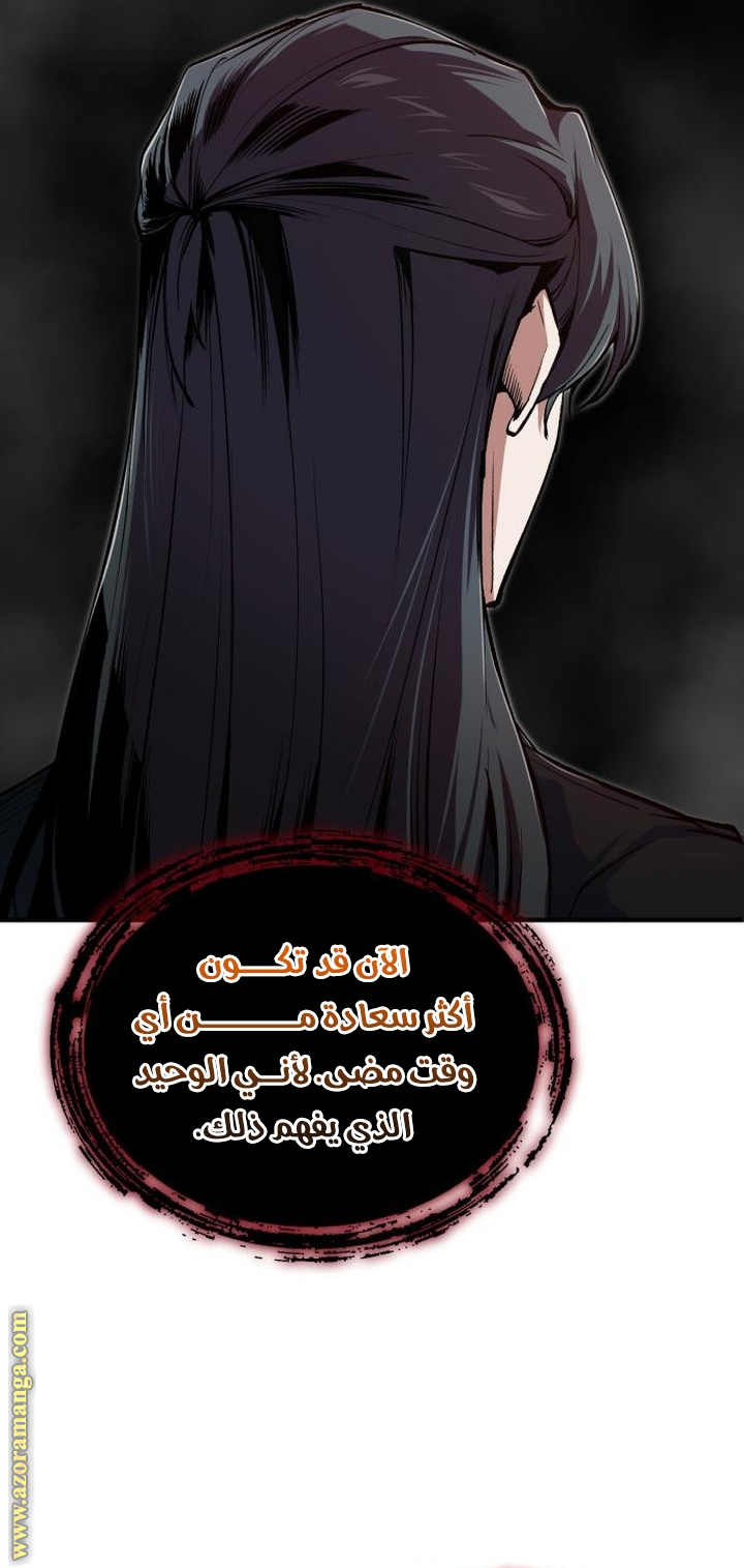 Read Academy’s Undercover Professor AR Manga Online