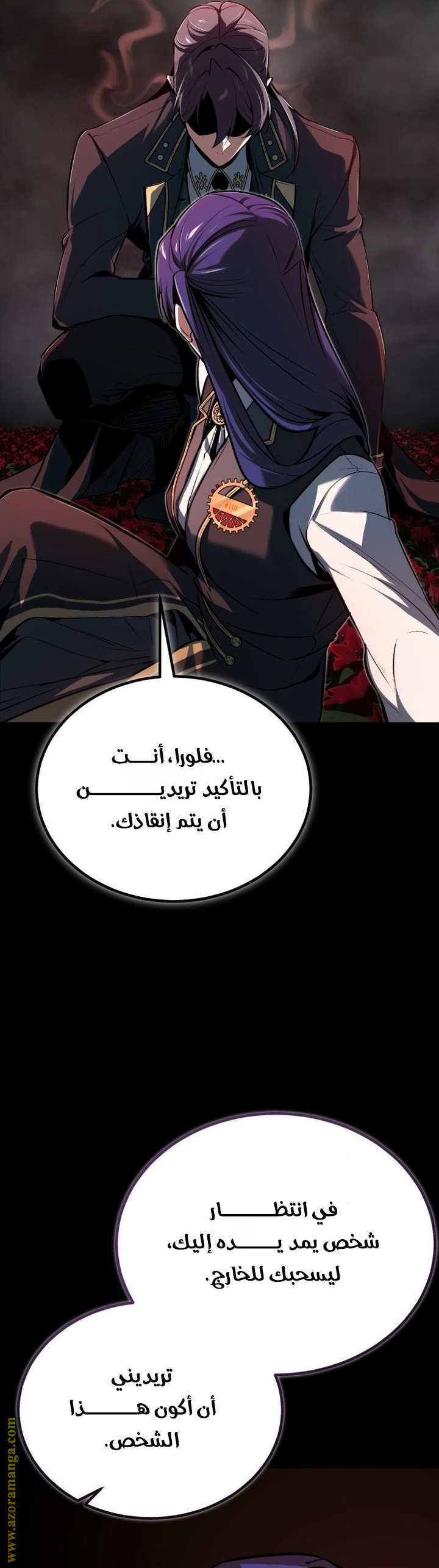 Read Academy’s Undercover Professor AR Manga Online