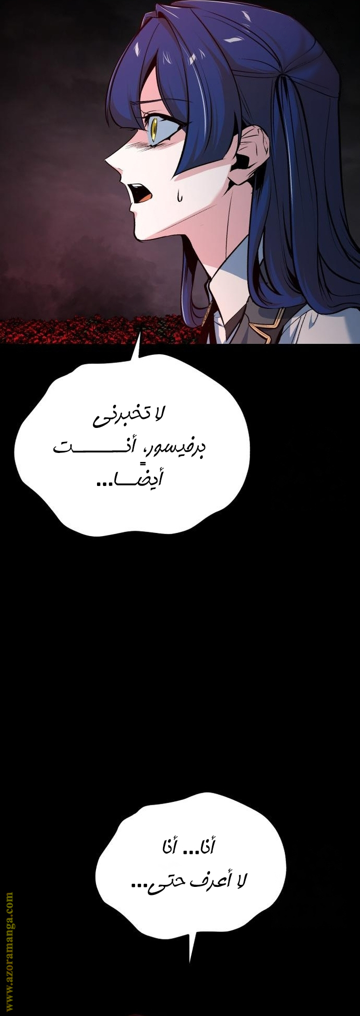 Read Academy’s Undercover Professor AR Manga Online