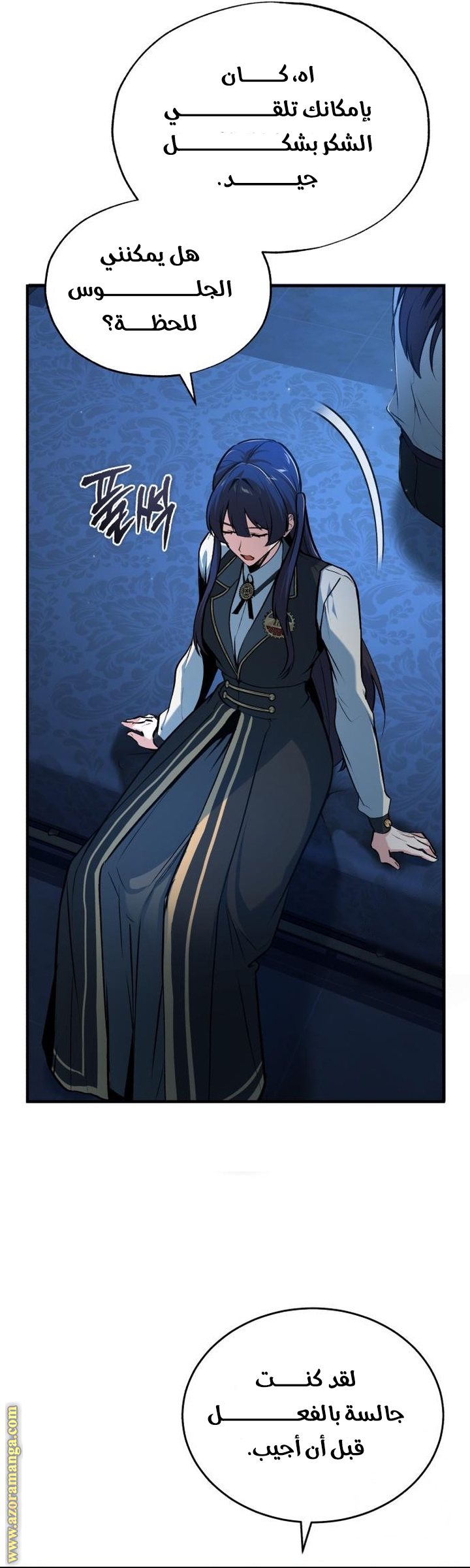 Read Academy’s Undercover Professor AR Manga Online