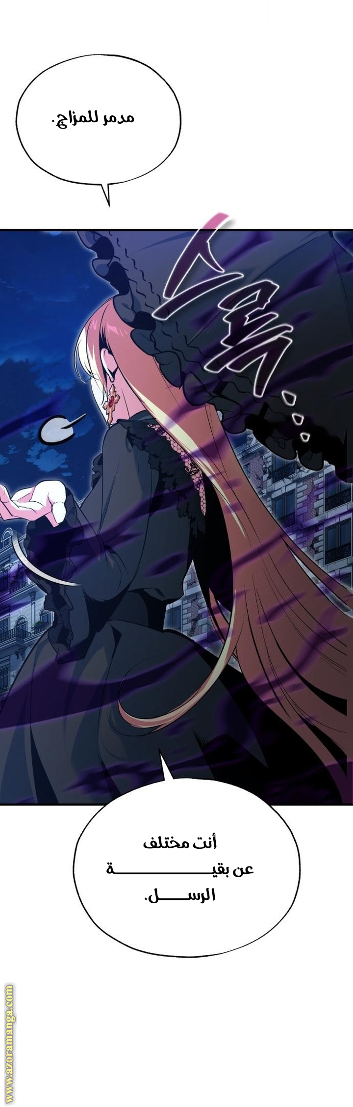 Read Academy’s Undercover Professor AR Manga Online