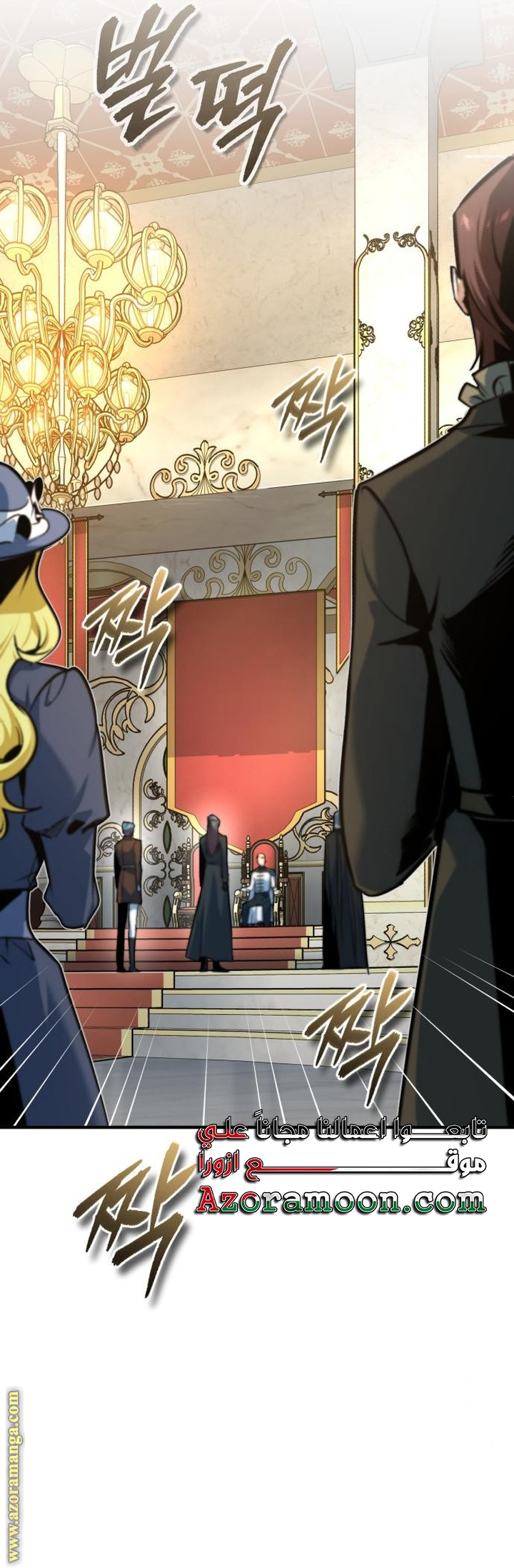 Read Academy’s Undercover Professor AR Manga Online
