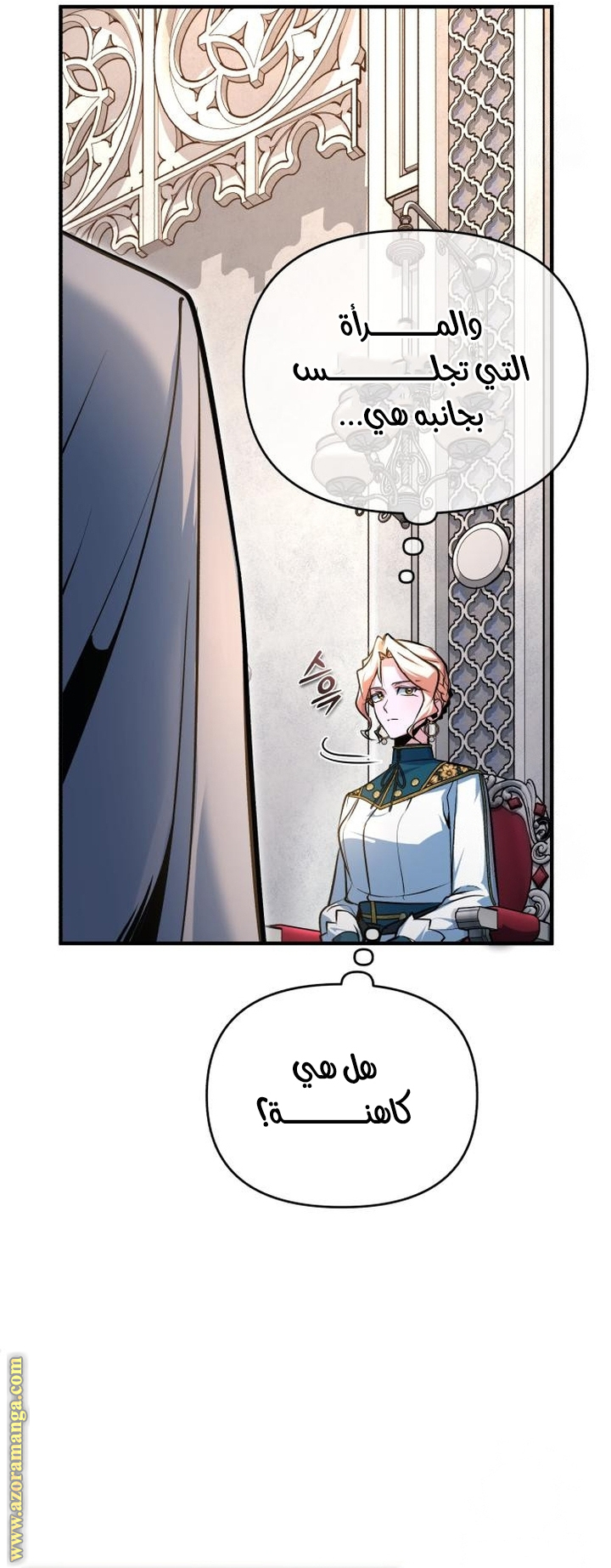 Read Academy’s Undercover Professor AR Manga Online