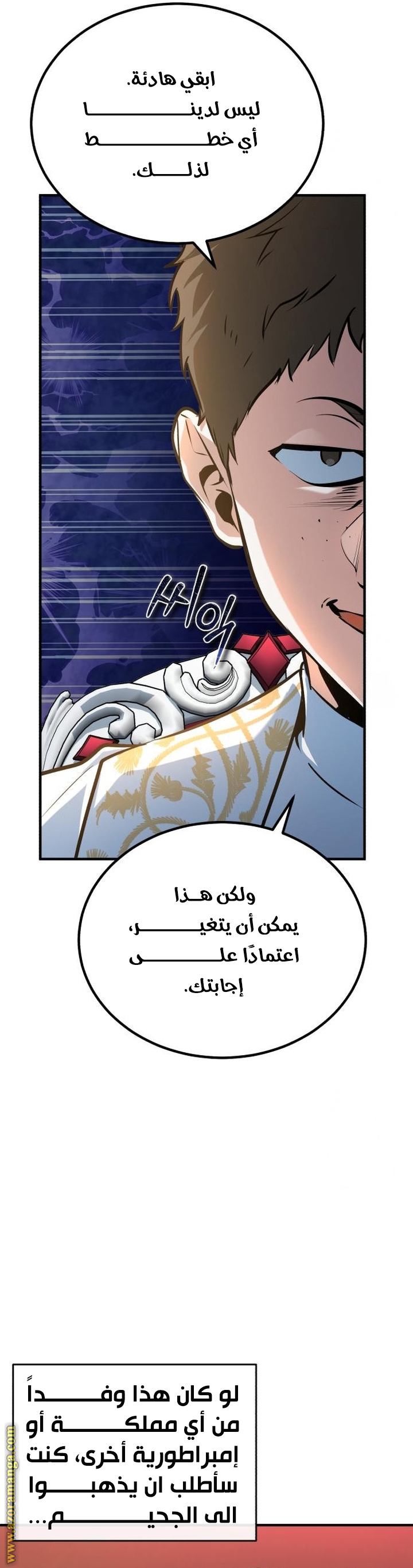Read Academy’s Undercover Professor AR Manga Online