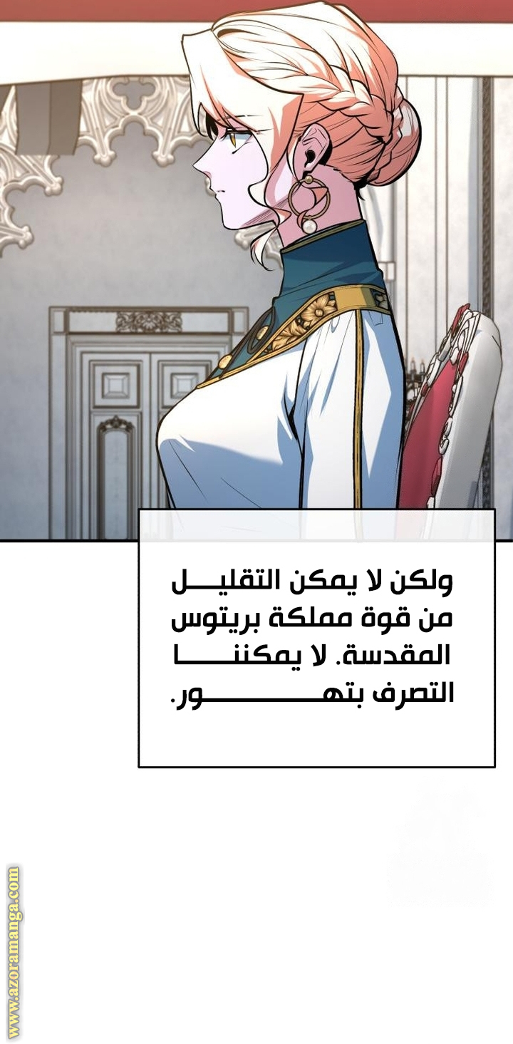 Read Academy’s Undercover Professor AR Manga Online