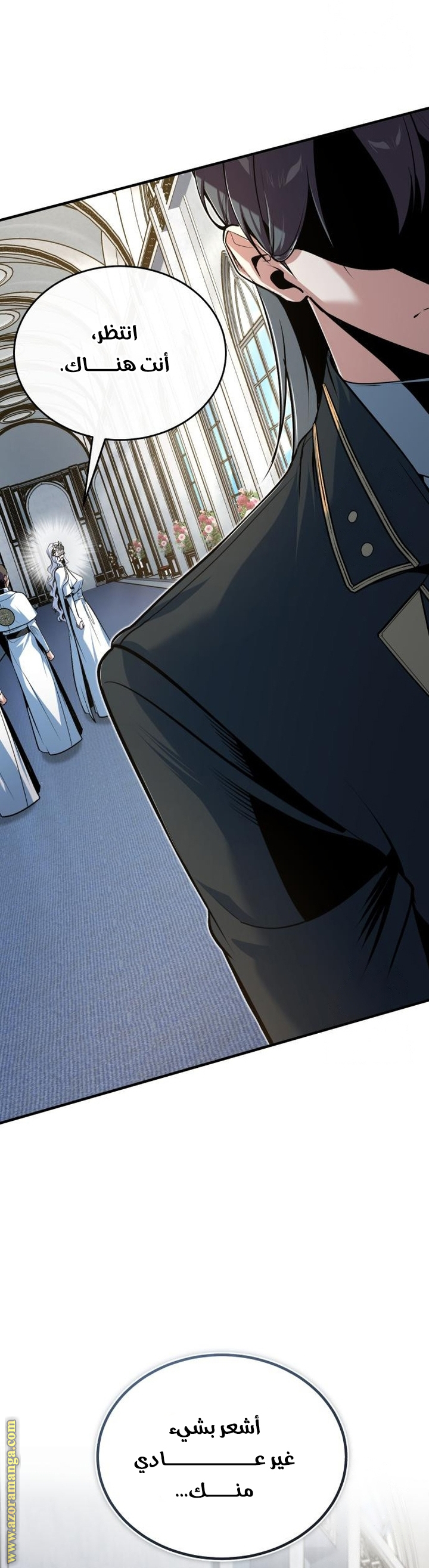 Read Academy’s Undercover Professor AR Manga Online