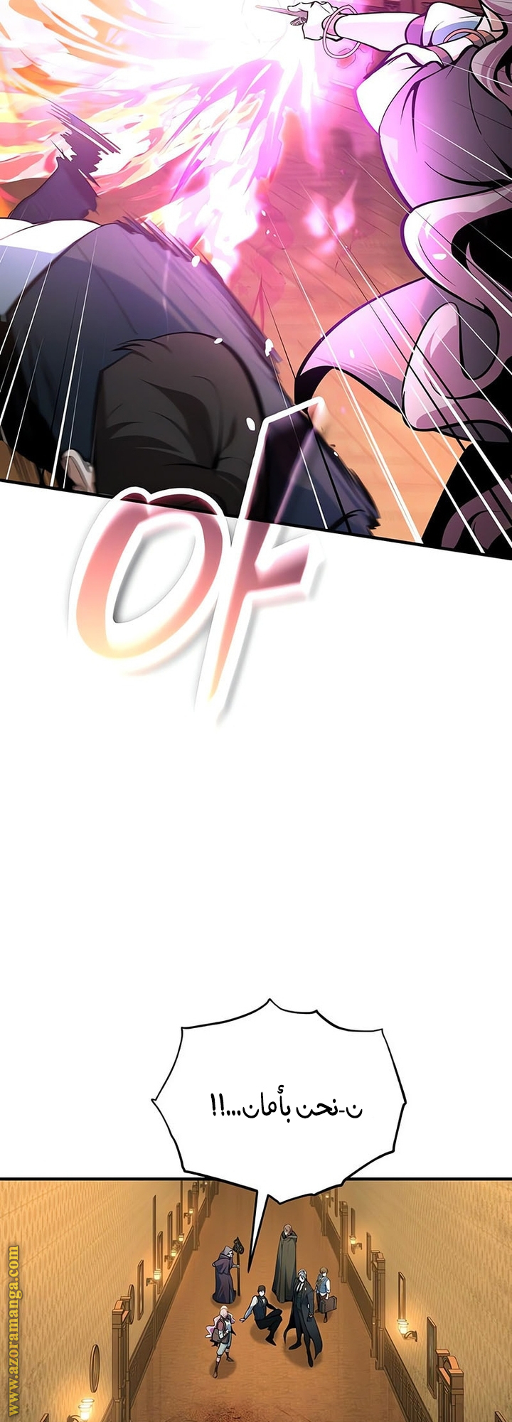 Read Academy’s Undercover Professor AR Manga Online