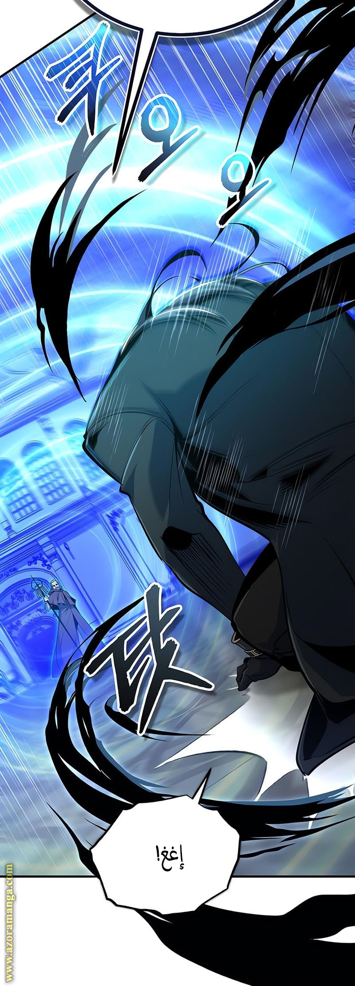Read Academy’s Undercover Professor AR Manga Online
