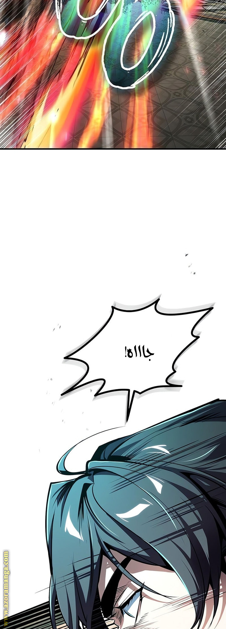 Read Academy’s Undercover Professor AR Manga Online