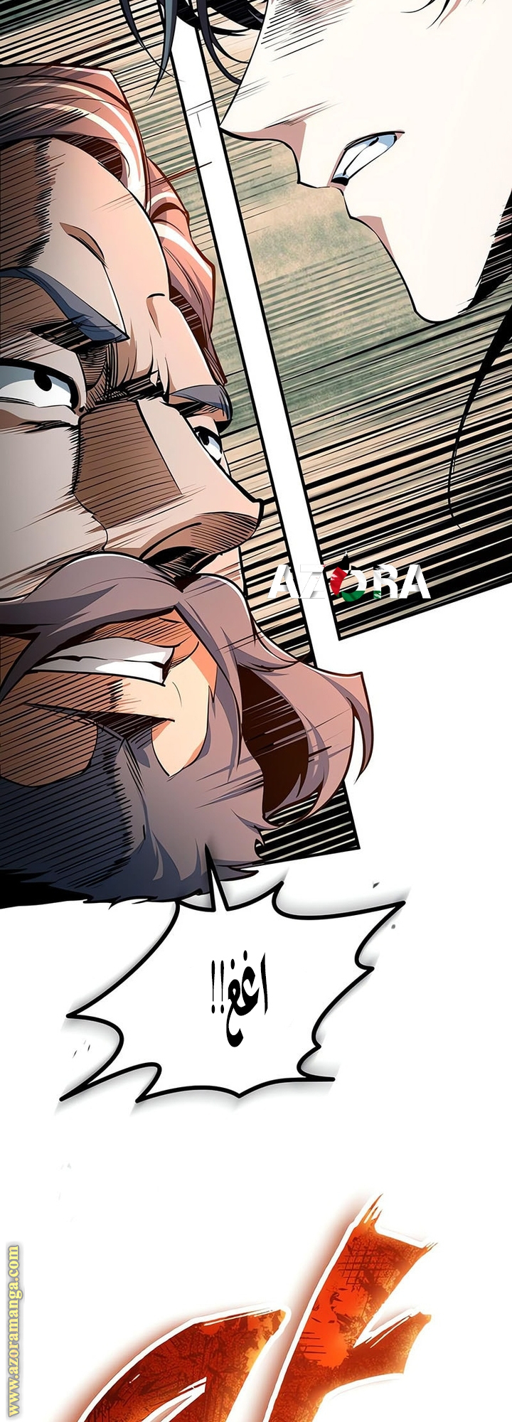 Read Academy’s Undercover Professor AR Manga Online