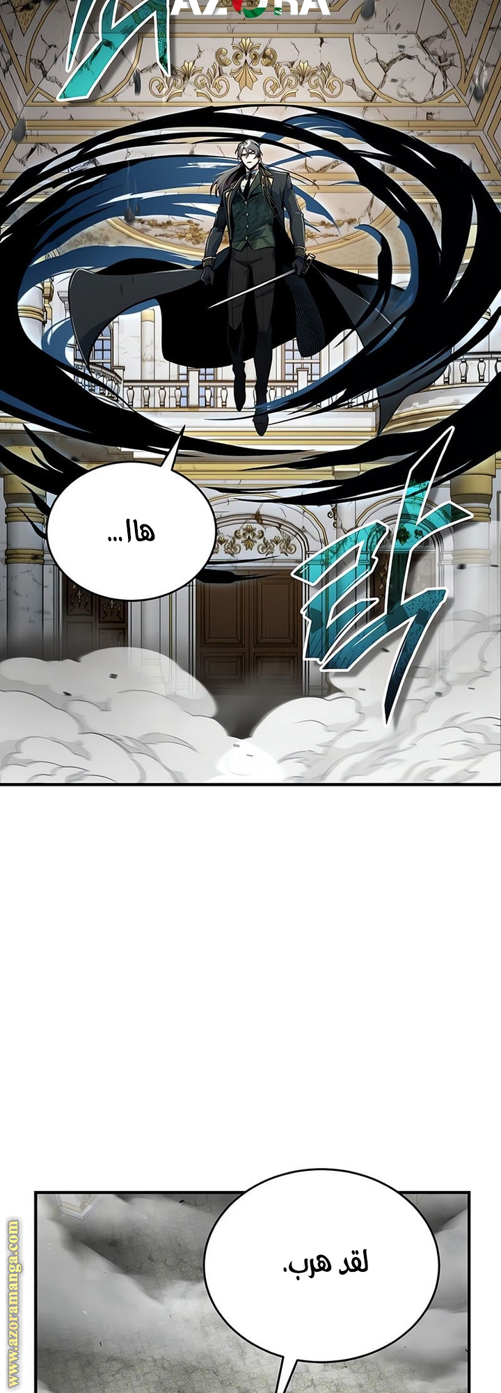 Read Academy’s Undercover Professor AR Manga Online