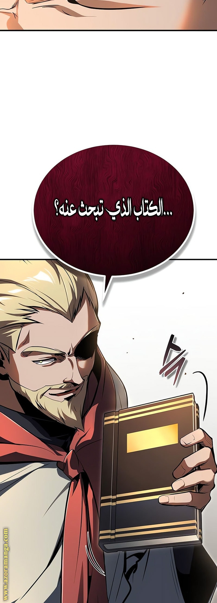 Read Academy’s Undercover Professor AR Manga Online