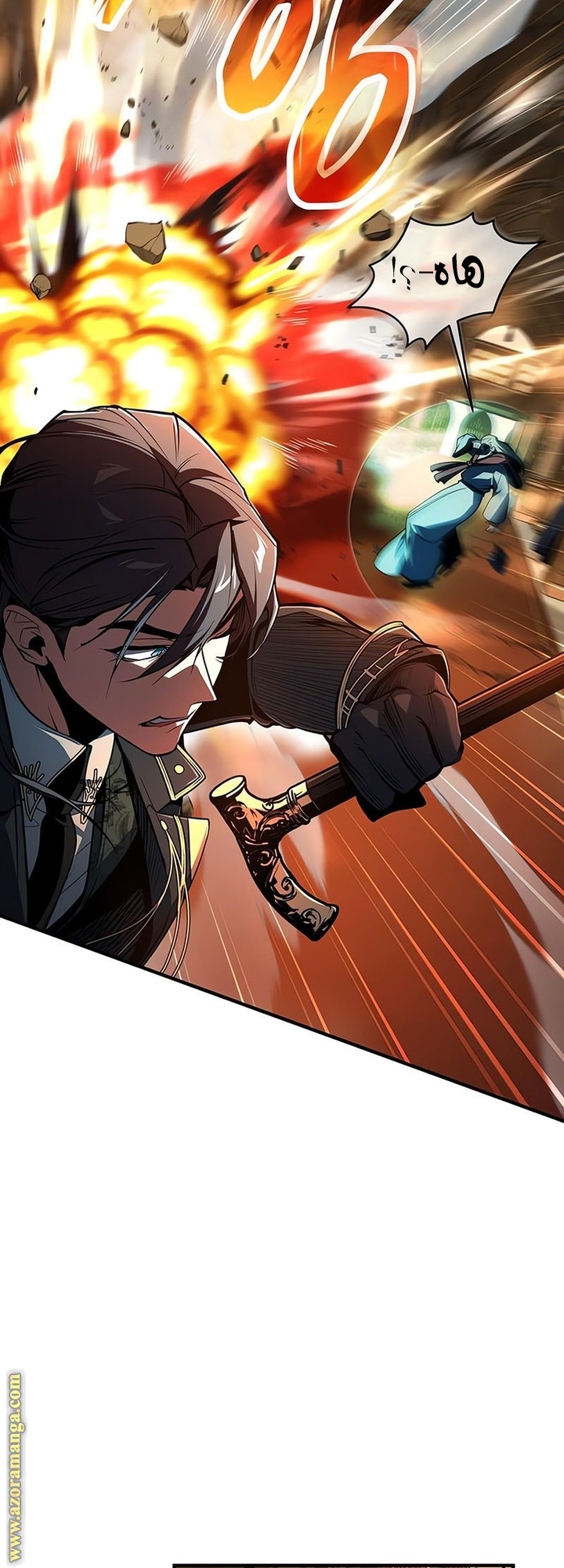 Read Academy’s Undercover Professor AR Manga Online