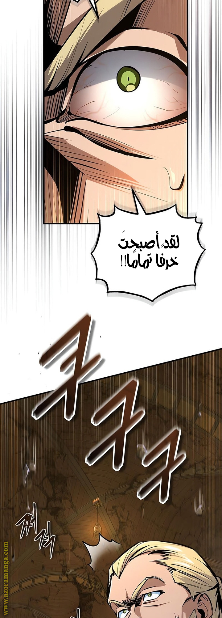 Read Academy’s Undercover Professor AR Manga Online