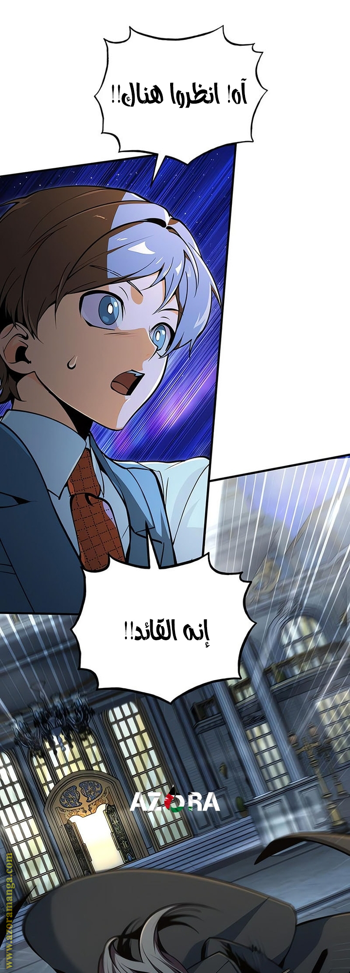 Read Academy’s Undercover Professor AR Manga Online