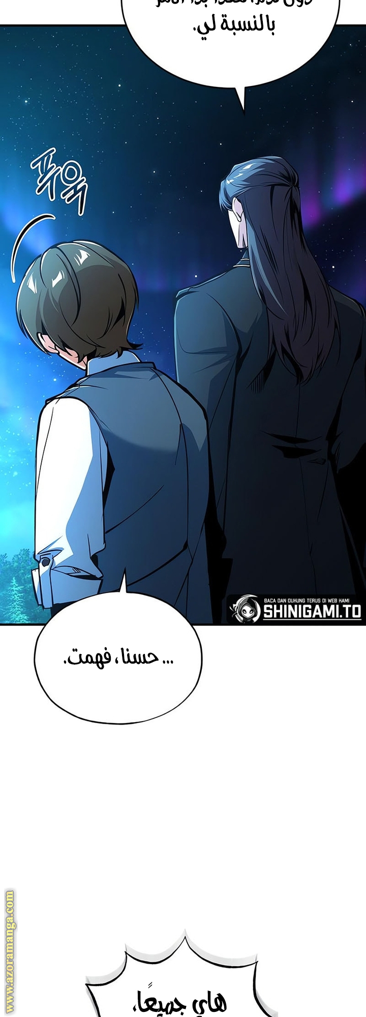Read Academy’s Undercover Professor AR Manga Online