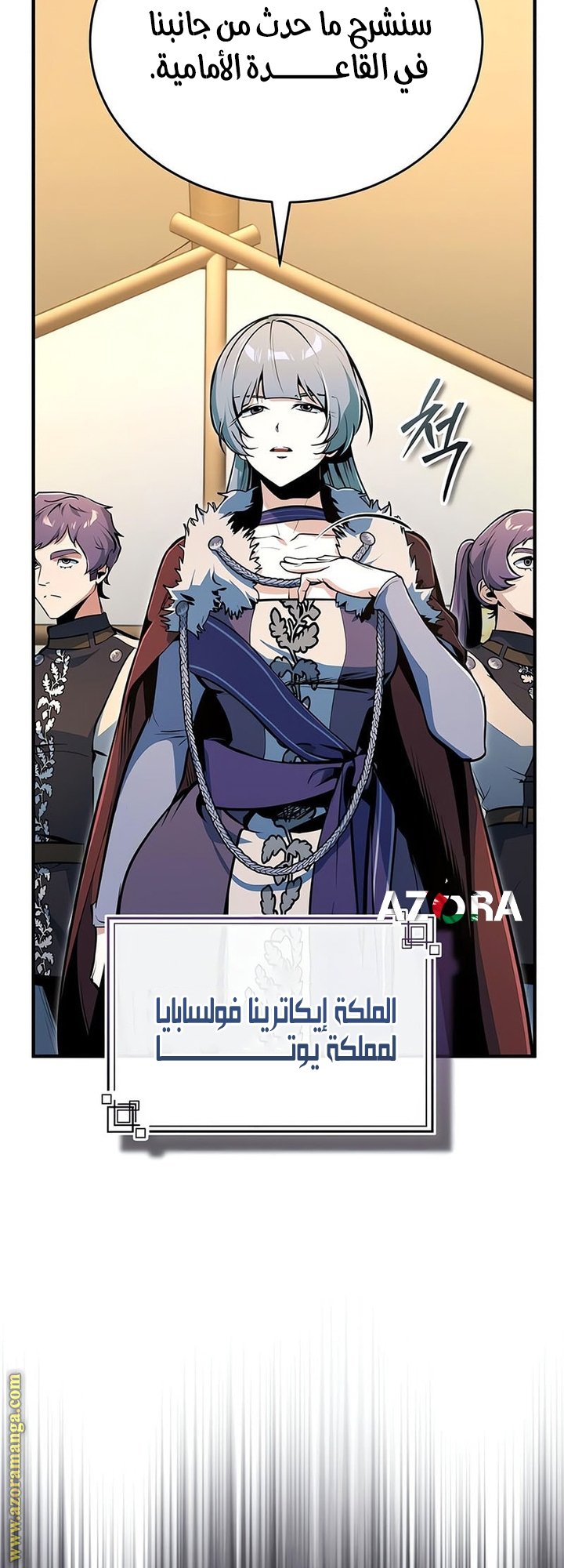 Read Academy’s Undercover Professor AR Manga Online