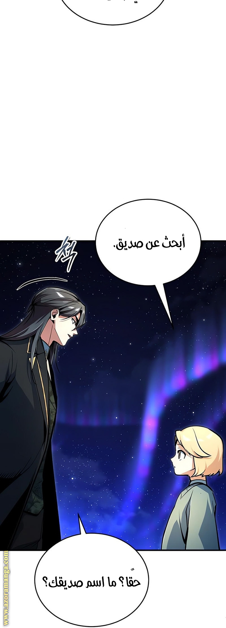 Read Academy’s Undercover Professor AR Manga Online