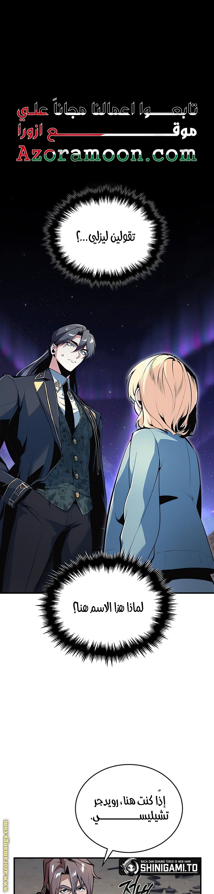 Read Academy’s Undercover Professor AR Manga Online