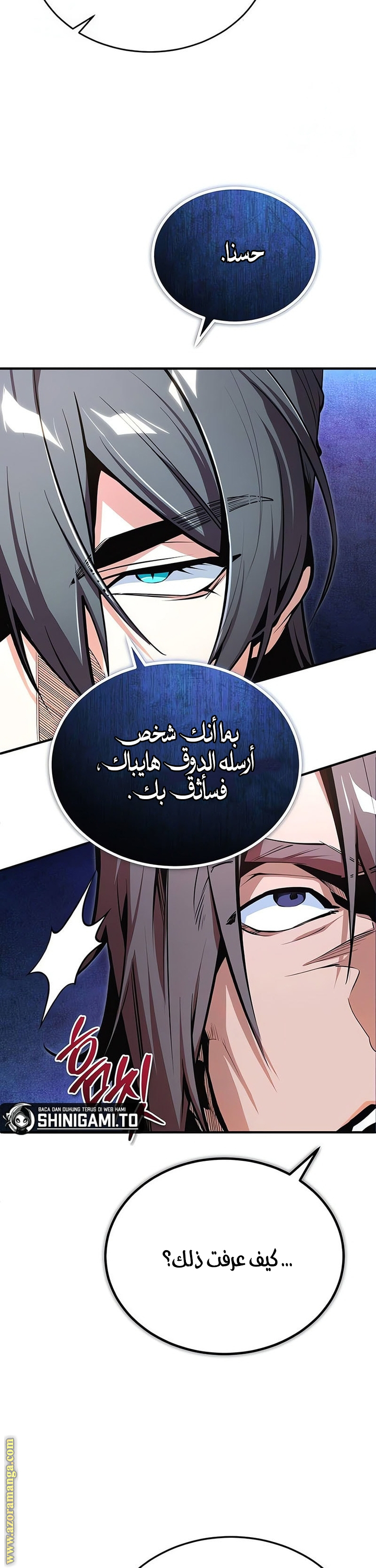 Read Academy’s Undercover Professor AR Manga Online
