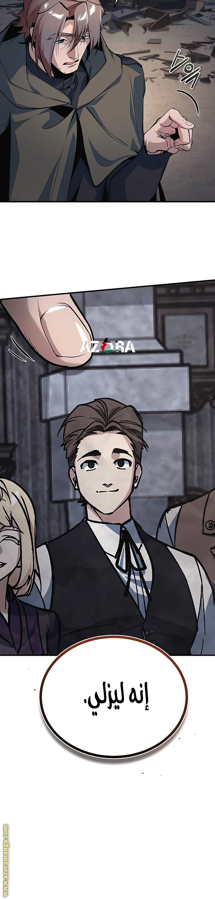 Read Academy’s Undercover Professor AR Manga Online