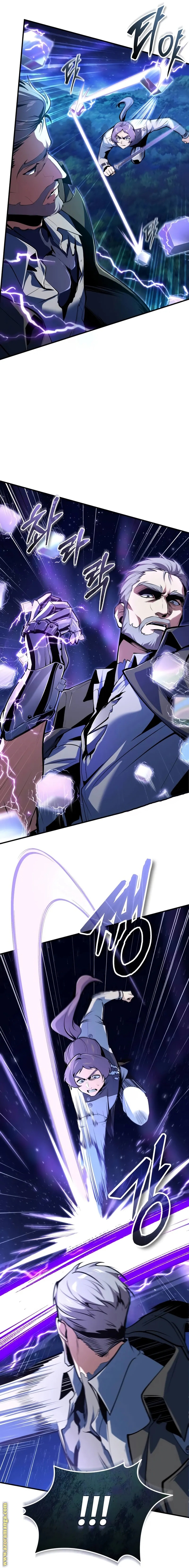 Read Academy’s Undercover Professor AR Manga Online