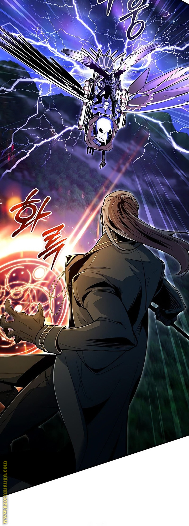 Read Academy’s Undercover Professor AR Manga Online