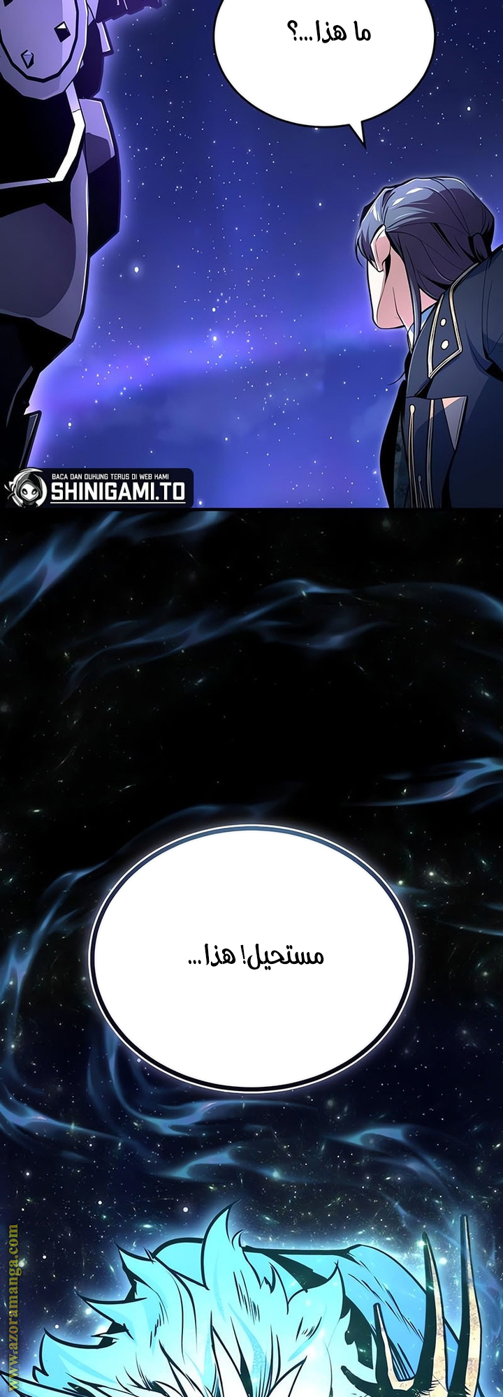 Read Academy’s Undercover Professor AR Manga Online