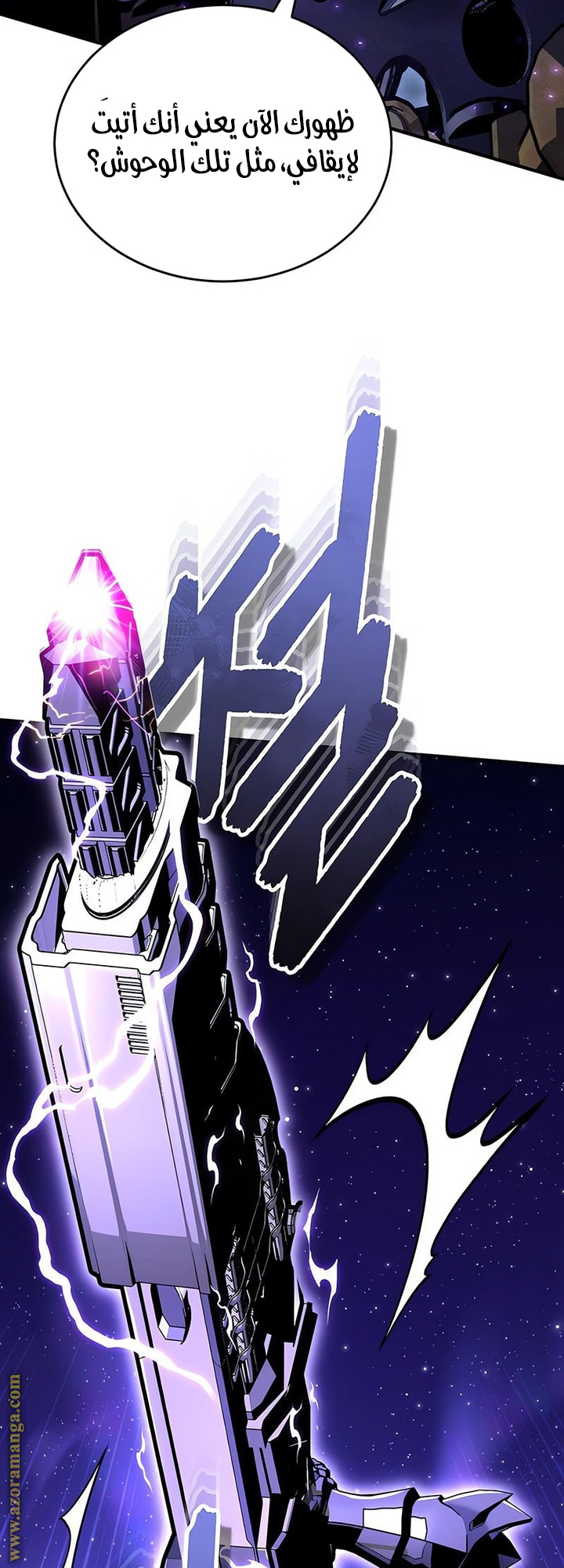 Read Academy’s Undercover Professor AR Manga Online