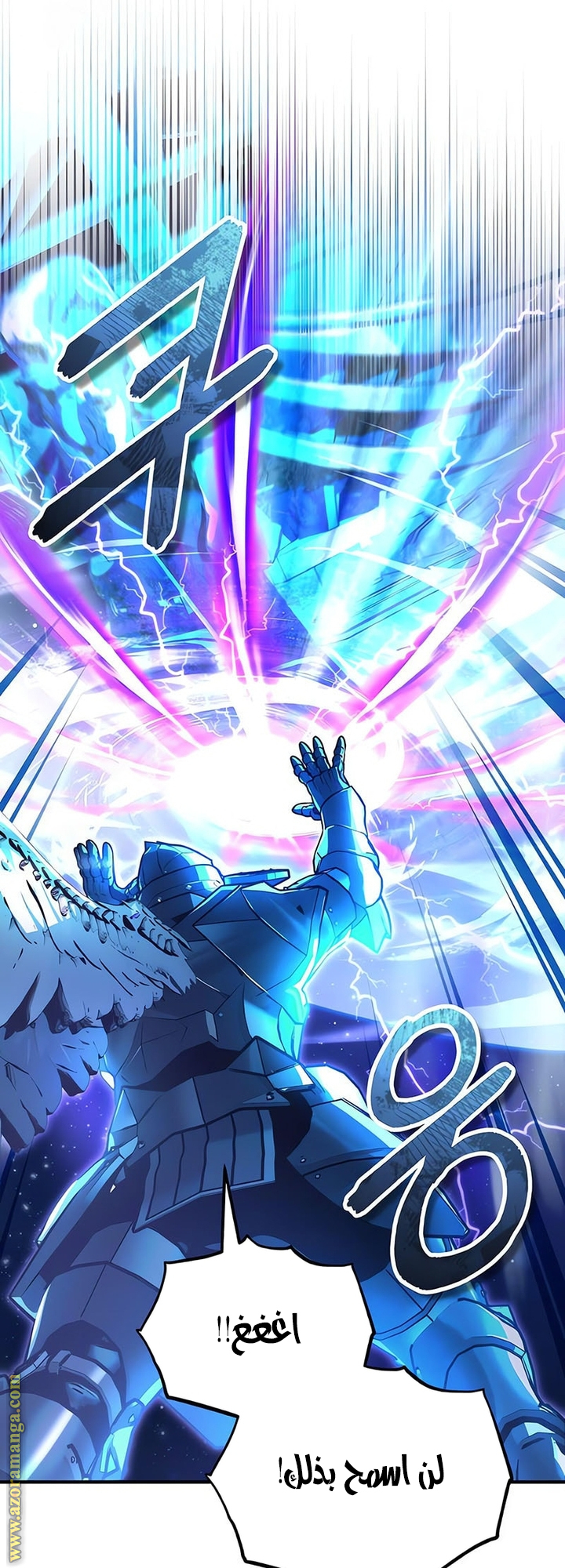 Read Academy’s Undercover Professor AR Manga Online