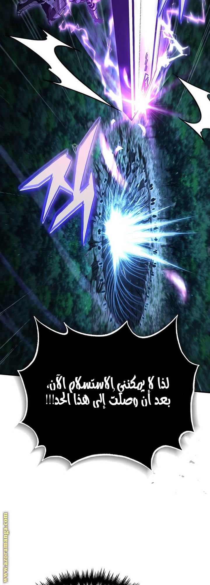 Read Academy’s Undercover Professor AR Manga Online