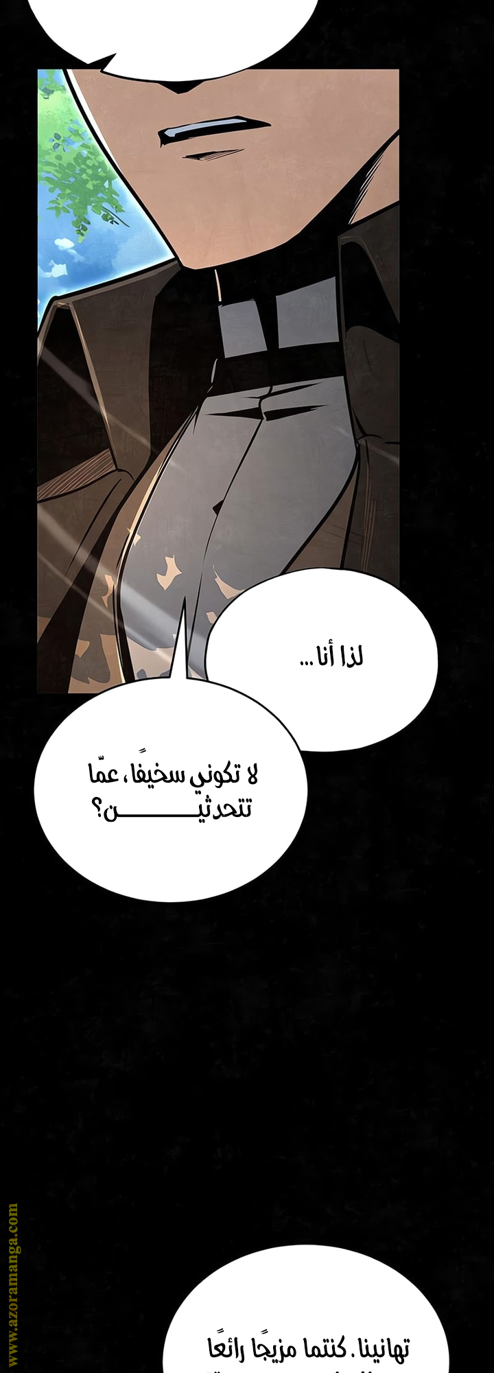 Read Academy’s Undercover Professor AR Manga Online