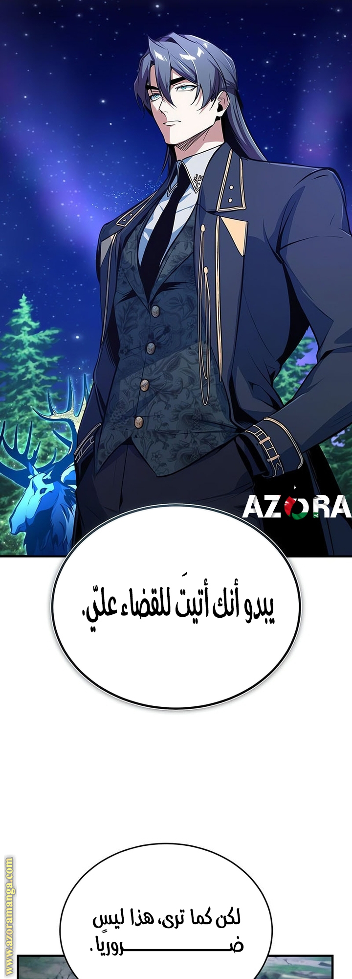 Read Academy’s Undercover Professor AR Manga Online